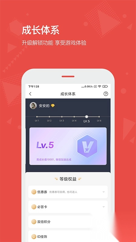 vista看天下app(4)
