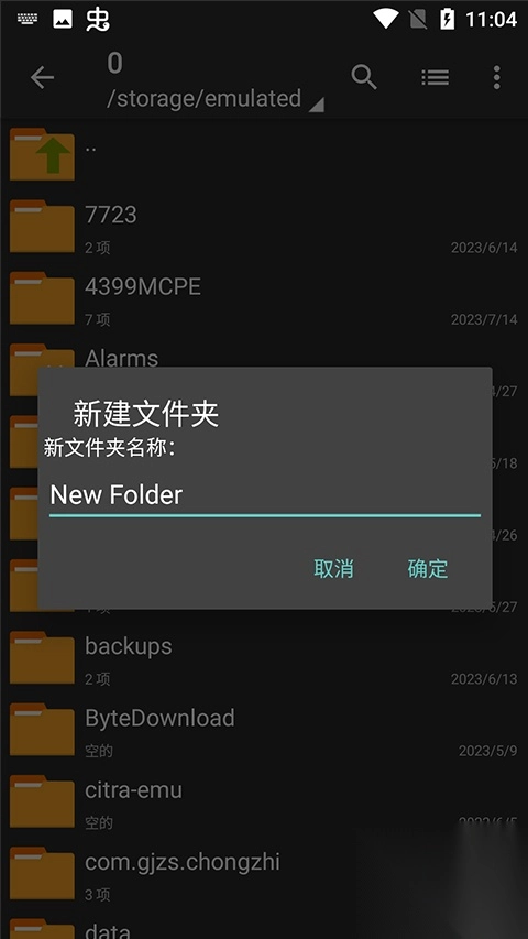 ZArchiverpro最新版