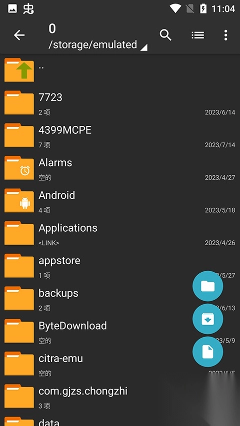 ZArchiverpro最新版