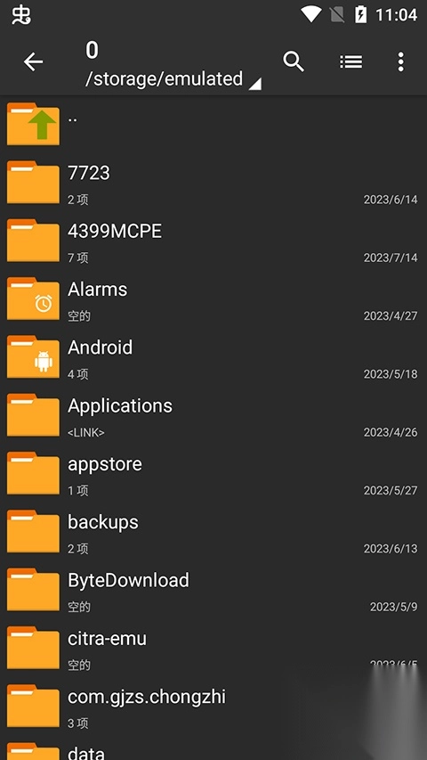ZArchiverpro最新版