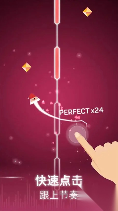 点点节奏最新版本图2