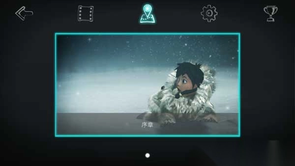 永不孤单手机汉化版