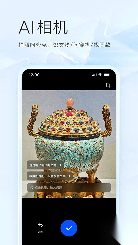 夸克浏览器2025最新版(2)