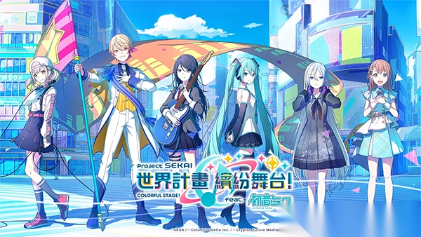 世界计划缤纷舞台台服2025最新版-初音未来世界计划台服最新版 v4.1.1安卓版 - 多多软件站图4