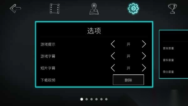 永不孤单手机汉化版