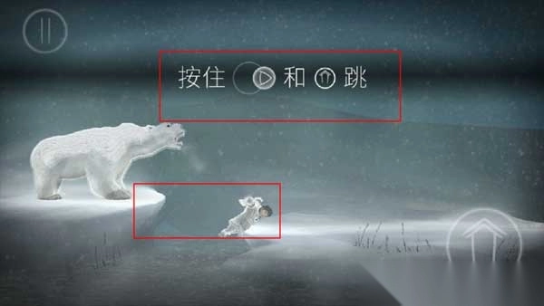 永不孤单手机汉化版