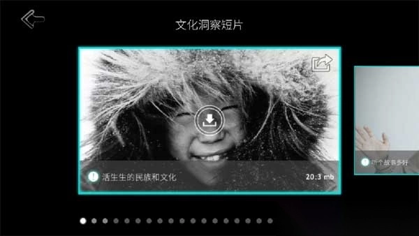 永不孤单手机汉化版