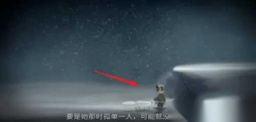 永不孤单手机汉化版