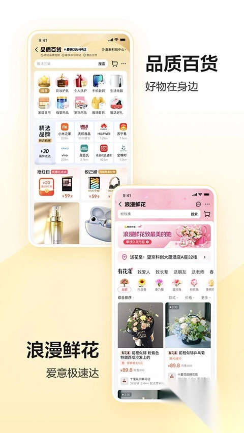 美团买药app官方最新版(4)