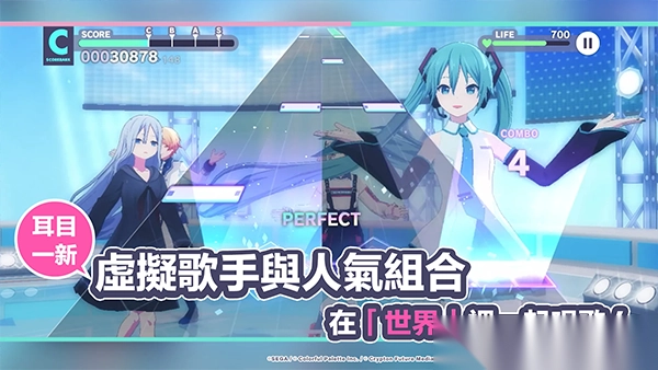 世界计划缤纷舞台台服2025最新版-初音未来世界计划台服最新版 v4.1.1安卓版 - 多多软件站图3
