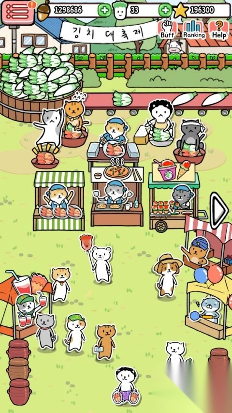 动物泡菜农场手游(4)