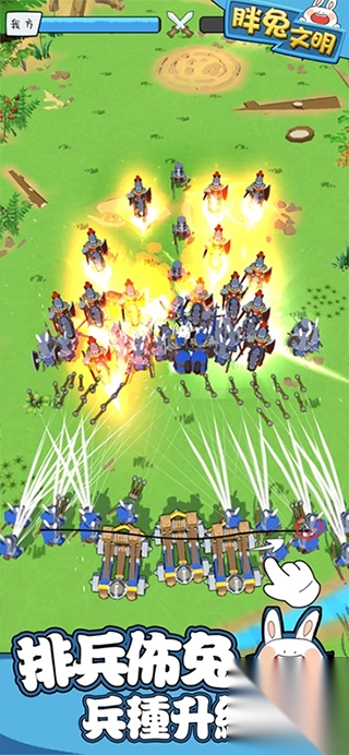 胖兔文明官方版-胖兔文明2025最新版 v1.4.13安卓版 - 多多软件站
