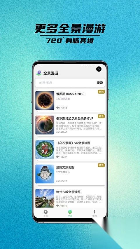 卫星街景地图最新版图2