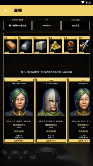 王的游戏最新版图5