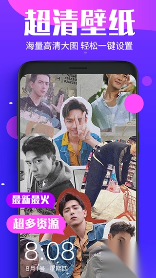 主题动态壁纸app(3)