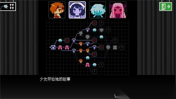 坏结局剧院官方正版(4)