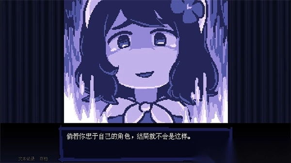 坏结局剧院官方正版(5)