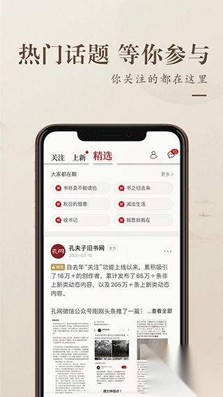 孔夫子舊書(shū)網(wǎng)手機(jī)版圖5