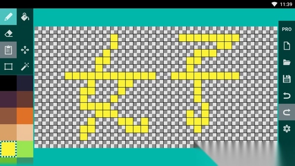 像素游戏制作软件PixelMaker手机版图4