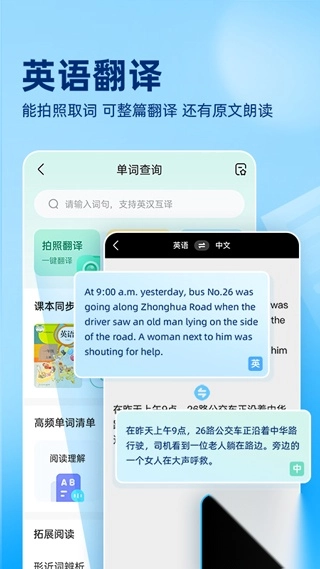 作业帮旧版本图3