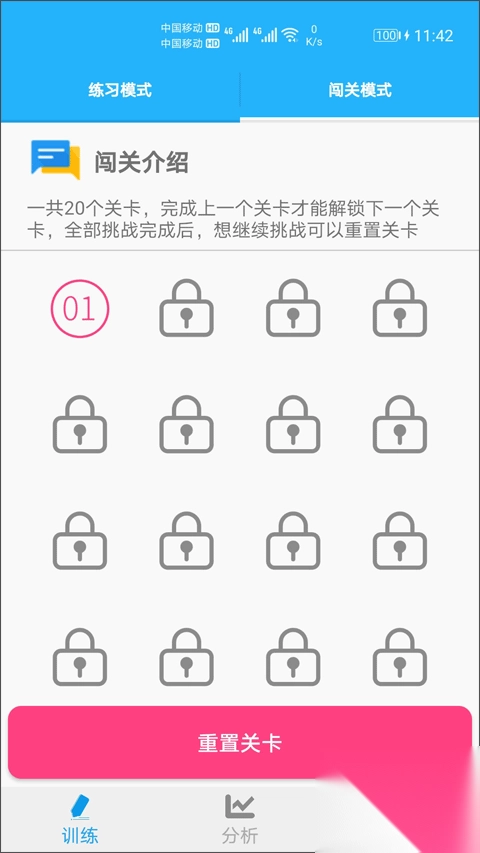数学帮口算app