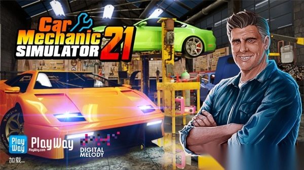 汽车修理工模拟2021中文手机版图2