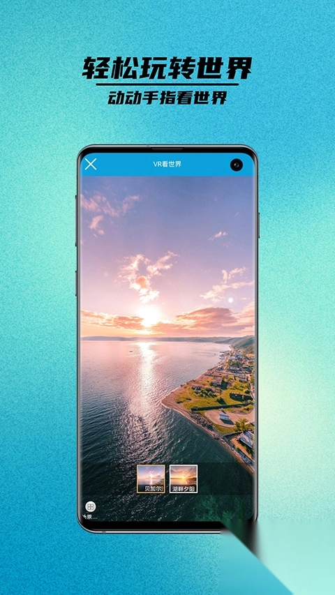 卫星街景地图最新版图4