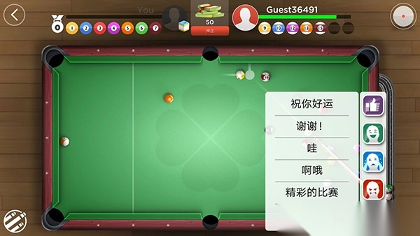 台球之王游戏