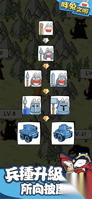 胖兔文明官方版-胖兔文明2025最新版 v1.4.13安卓版 - 多多软件站