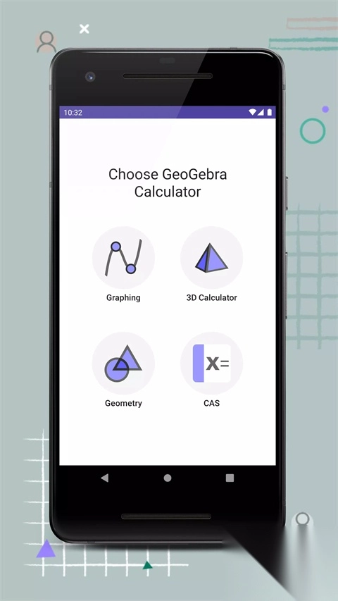 GeoGebra计算器套件(4)