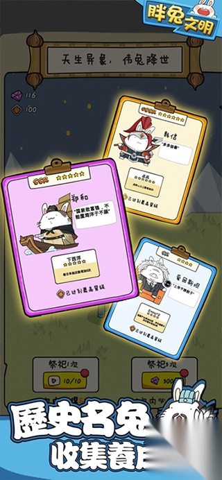 胖兔文明官方版-胖兔文明2025最新版 v1.4.13安卓版 - 多多软件站