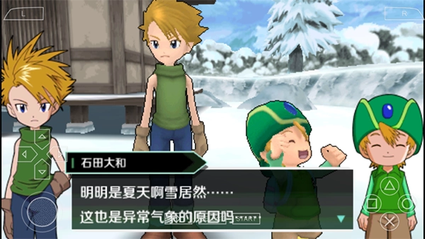 数码宝贝大冒险汉化版(4)