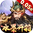 三国将魂折扣版