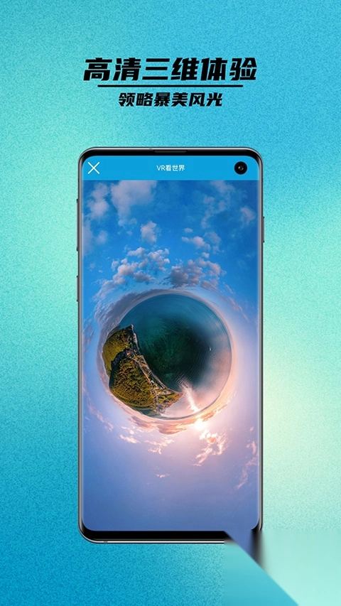 卫星街景地图最新版图3