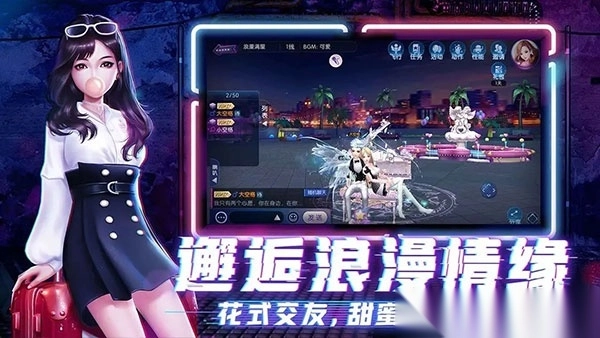 劲舞时代网易版