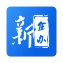 新企办app