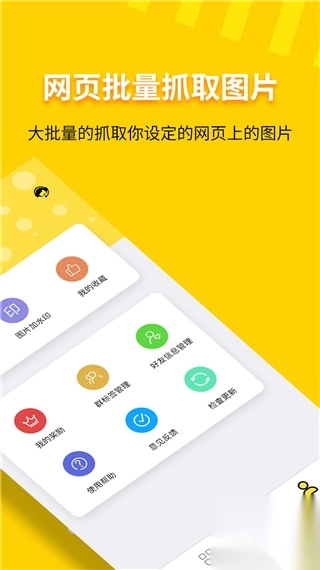 小视频一键转发工具app(2)