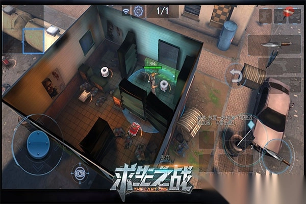 求生之战九游版图5