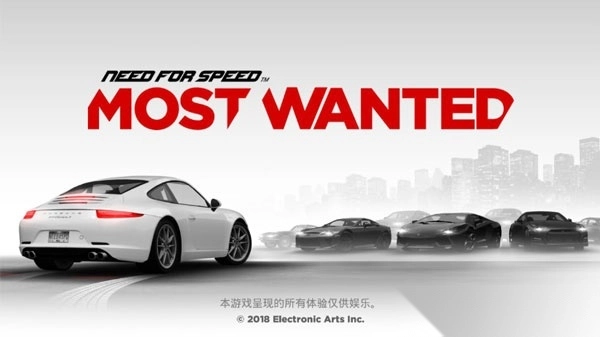 极品飞车17最高通缉手游最新版