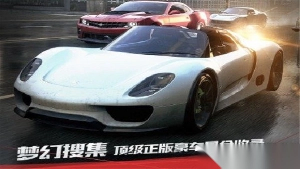 极品飞车17最高通缉手游最新版