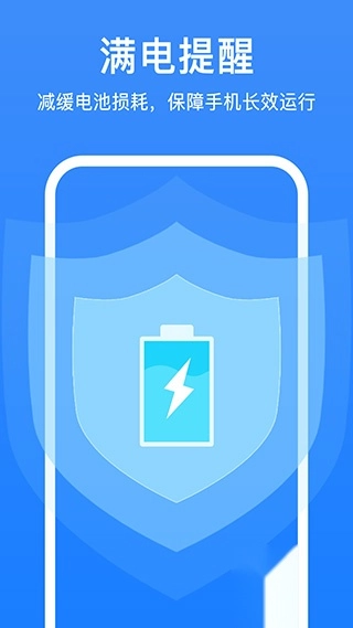 极强清理大师app(4)