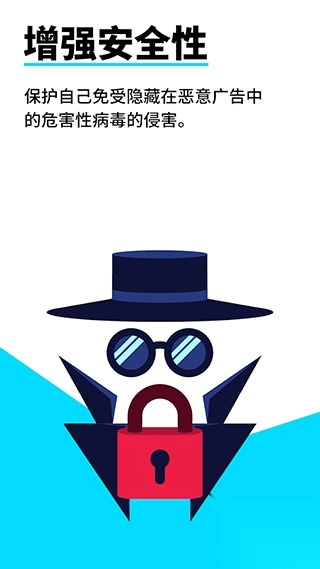 adblockplus手机版