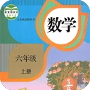 六年级上册数学app