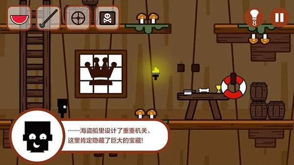 小黑的宝藏1游戏图4