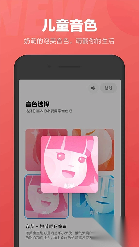 小爱同学app(1)