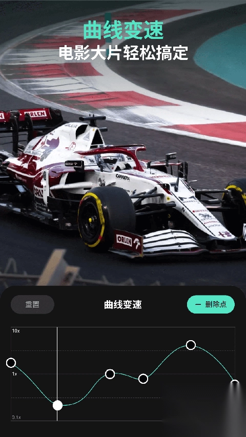 万兴喵影2025最新版(4)