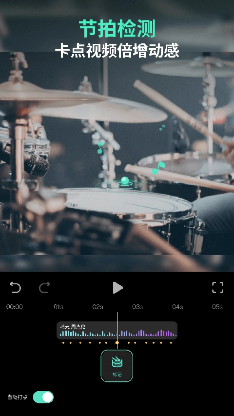 万兴喵影2025最新版(5)