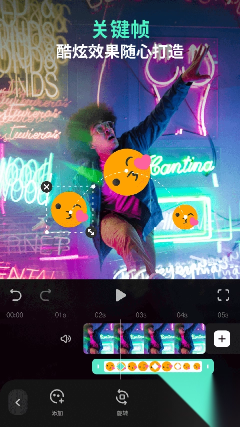 万兴喵影2025最新版(2)