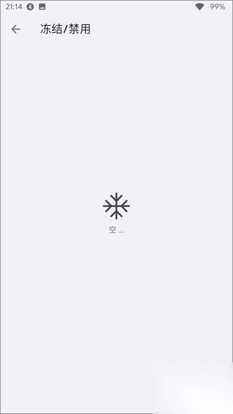 APK安装器安卓版(4)