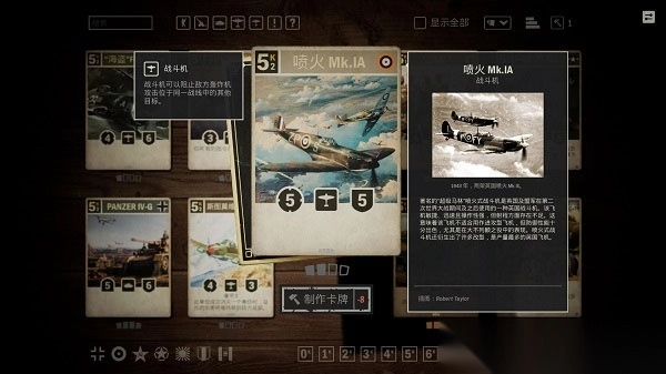 kards二战卡牌游戏最新版(2)